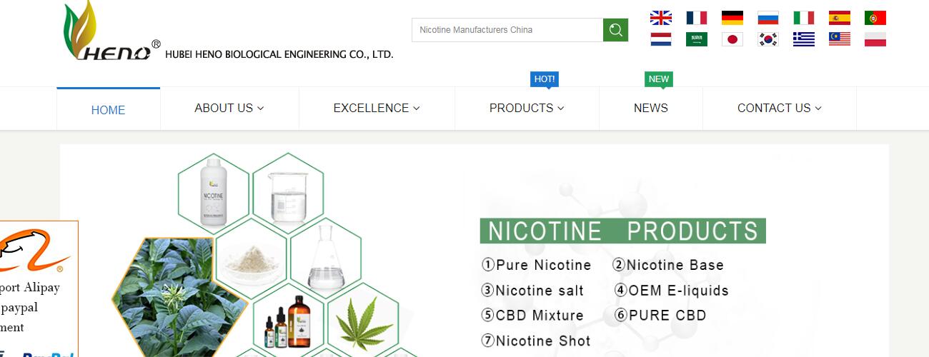 烟草站案例展示--恩施和诺生物工程有限责任公司